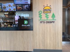 -德克士(中盛国贸店)