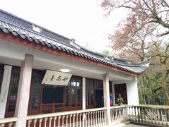 -蒋氏故居