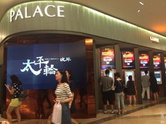 iphone_upload_pic-成都百丽宫影城(LUXE太古里店)