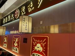 -聚味罗记大排檔·鲜鱼杂·甲鱼煲•龙虾馆(科学馆店)