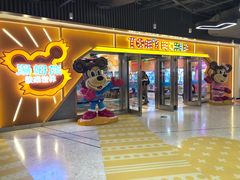 -汤姆熊欢乐世界·史莱姆怪兽(正大店)