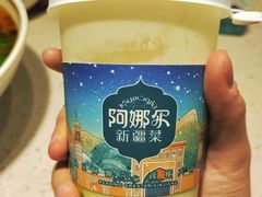 -阿娜尔·新疆菜(佰港城店)