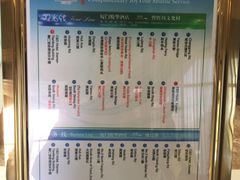 -厦门悦华酒店