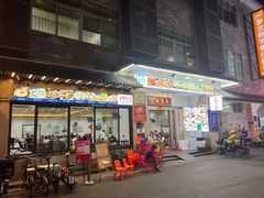 -贞姨美食·老字号海鲜大排档