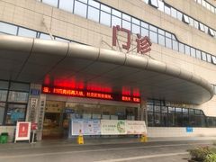 -成都市金牛区人民医院