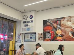-海汇源老烧麦店(东大街总店)