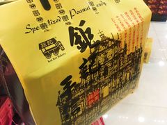 -钜记手信(新马路旗舰店)