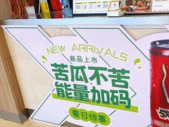 -炖物24章·顺时轻养茶(黄龙店)