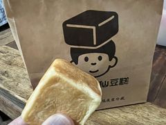 -姜先生仙仙豆糕(浦江万达店)