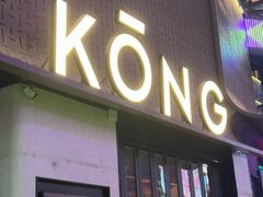 -KŌNG胶东小馆(华熙店)