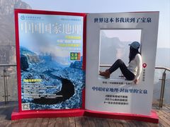 -河南宝泉旅游区