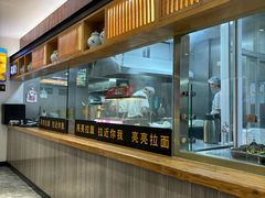 -亮亮拉面(师范路店)