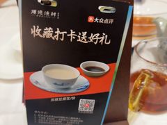-顺德渔村·岭南一号