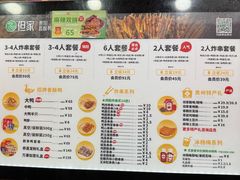 -但家香酥鸭(民生路总店)