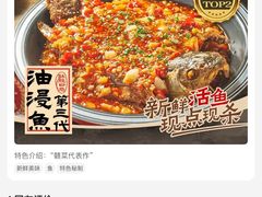 -堂瓦里·33年传统赣菜(第一街区店)