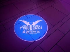 android_upload_pic-真爱范特西KTV(交大店)