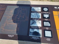 -汉长安城未央宫国家考古遗址公园