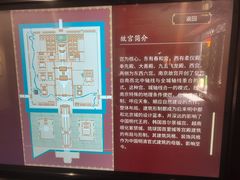 -明故宫遗址公园