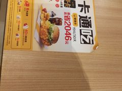 -麦当劳(城东万达广场店)