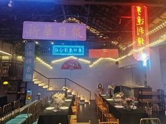 -里堂派对·独栋团建聚会小院轰趴馆(三圣乡店)