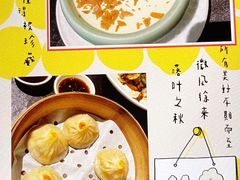 -蟹榭·本帮江浙菜·蟹宴(五角场合生汇商场店)