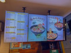 -渝和喵叔米线(南坪万达店)