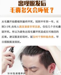 -Bollins波林丝•专研护发中心