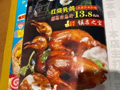 -沙田鸽王(解放路店)