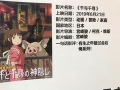 -沃美影城焕影岛LED/中国巨幕(万象汇店)