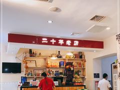 大堂-胖子菜馆(隆昌路店)