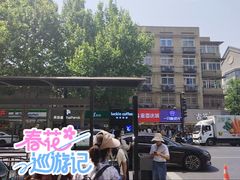 -杭州湖滨银泰in77