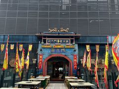 -巴九门老火锅(来福士打望店)
