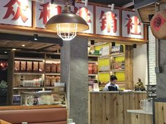 -小杨烤肉(朱雀店)