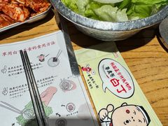-姜虎东白丁烤肉(恒隆广场店)