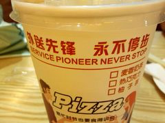 -尊宝比萨(较场口店)
