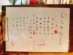 -食之六七·面(朝阳大悦城店)