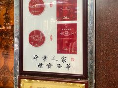 -粤·向群饭店(龙津东路总店)