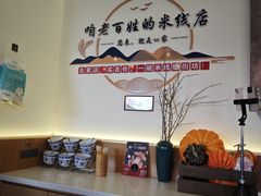 -沈记土鸡米线(七星街品牌中心店)