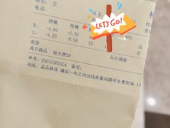 -棱石眼镜(CP静安店)