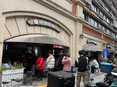 -龍城柳州螺蛳粉(群星路店)