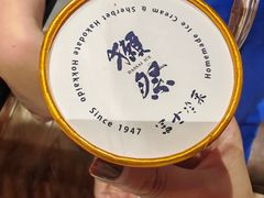 -芥岛(河北大街店)