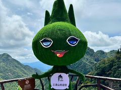-三清山风景名胜区