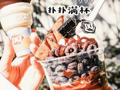-DQ·蛋糕·冰淇淋(三亚青春颂店)