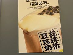 -茶力的小怪兽(中康店)