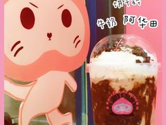 嘿嘿桃太郎-和气桃桃(宏伊广场店)