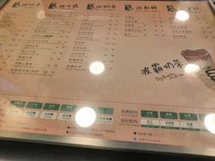 -1点点(环城北路店)