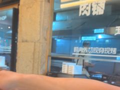 -玉善烧烤串城(长春总店)