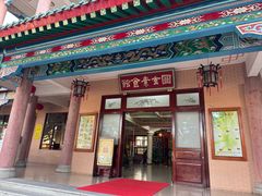 -广东圆玄道观
