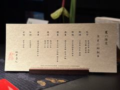 -鳥喜Toriki怀石烧鸟料理