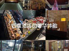 -广州花园酒店